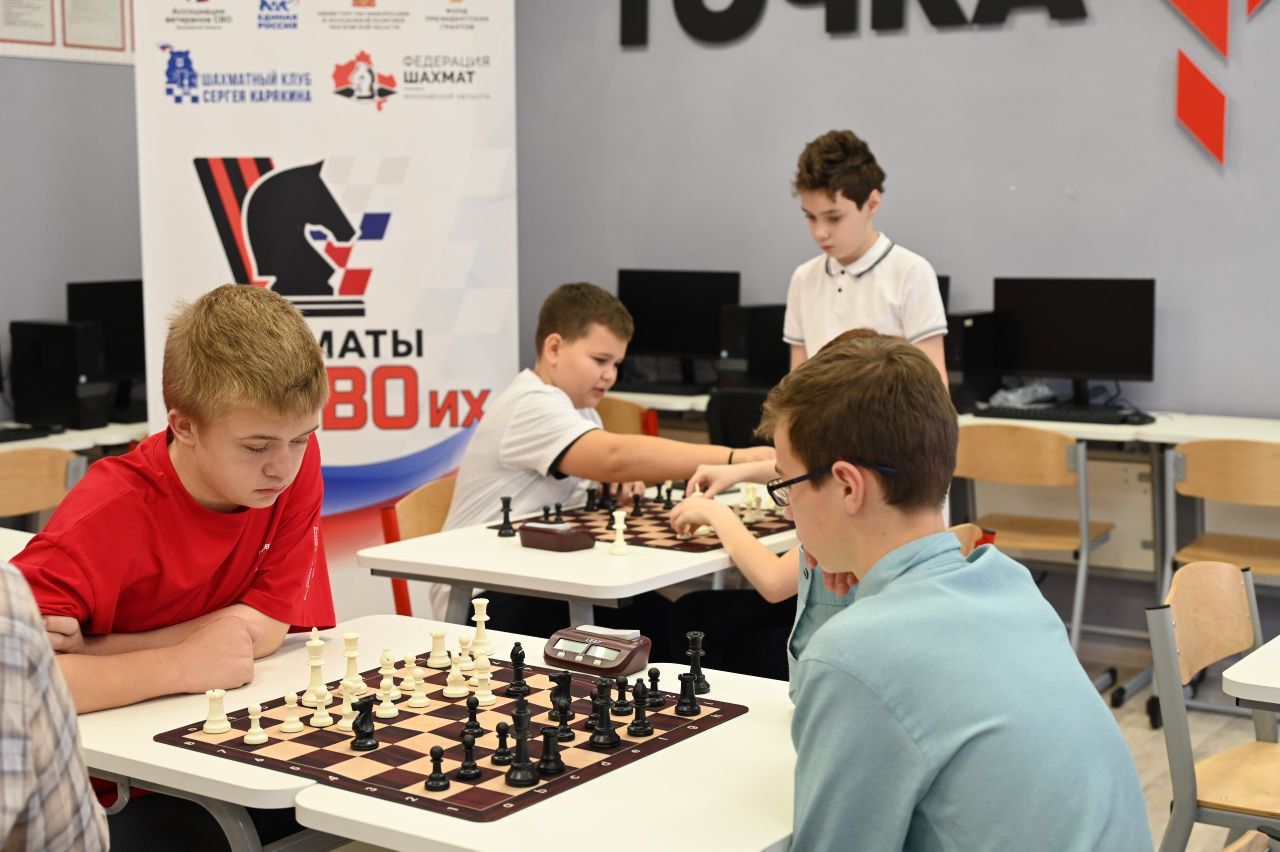 В Серпухов состоялся открытый турнир по шахматам клуба Сергея Карякина В Серпухов состоялся открытый турнир по шахматам клуба Сергея Карякина