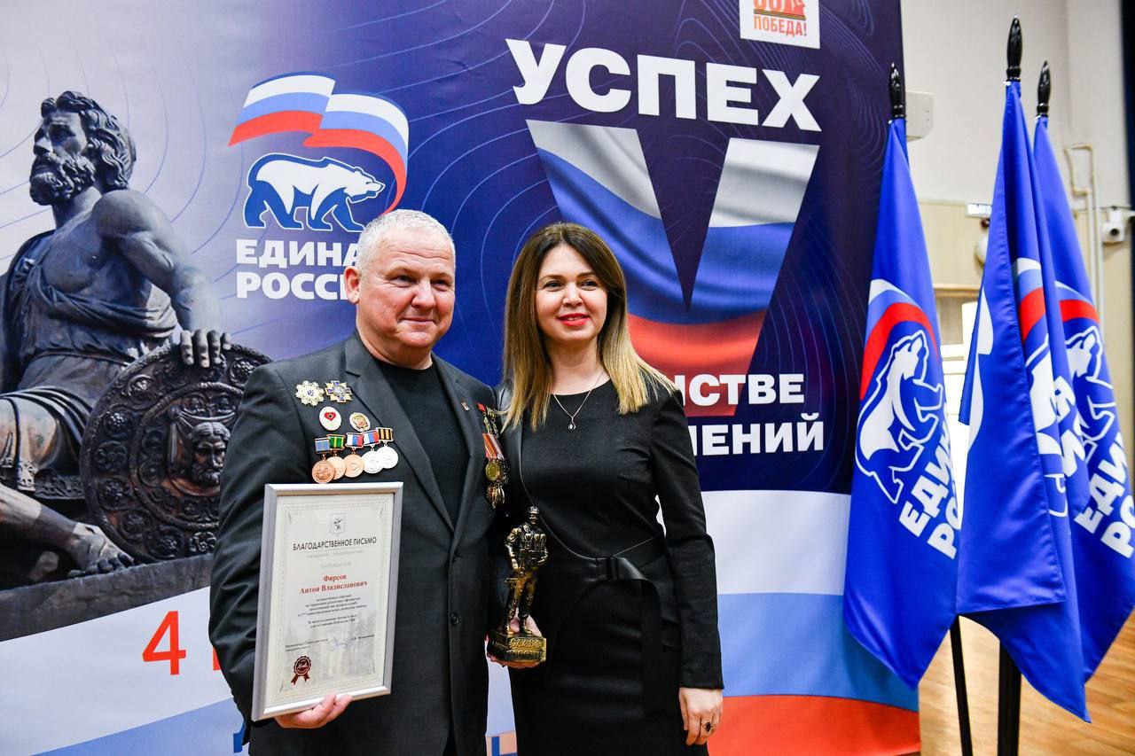 Сила в единстве: в Химках чествовали волонтеров, активистов и ветеранов боевых действий Сила в единстве: в Химках чествовали волонтеров, активистов и ветеранов боевых действий