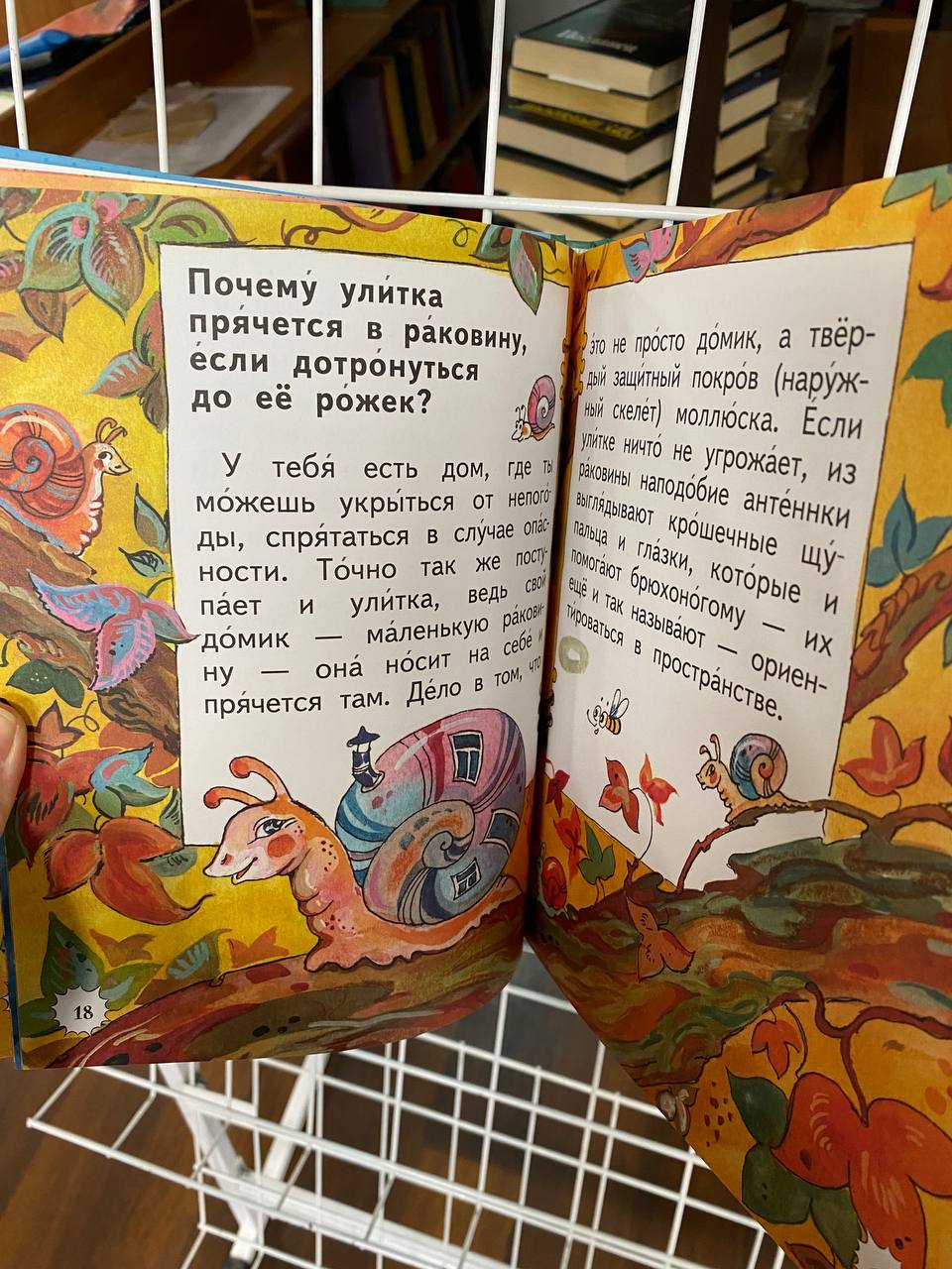 Выставка, посвящённая 105-летию со дня рождения Джанни Родари Выставка, посвящённая 105-летию со дня рождения Джанни Родари