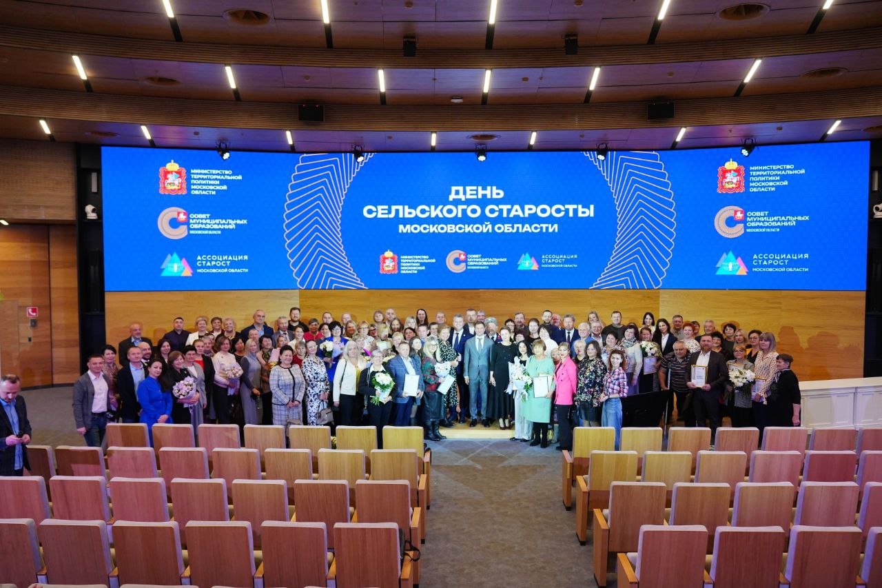 Григорий Артамонов: Нина Печагина и Игорь Донской достойно представили Подольск на конкурсе «Лучший староста Подмосковья»! Григорий Артамонов: Нина Печагина и Игорь Донской достойно представили Подольск на конкурсе «Лучший староста Подмосковья»!