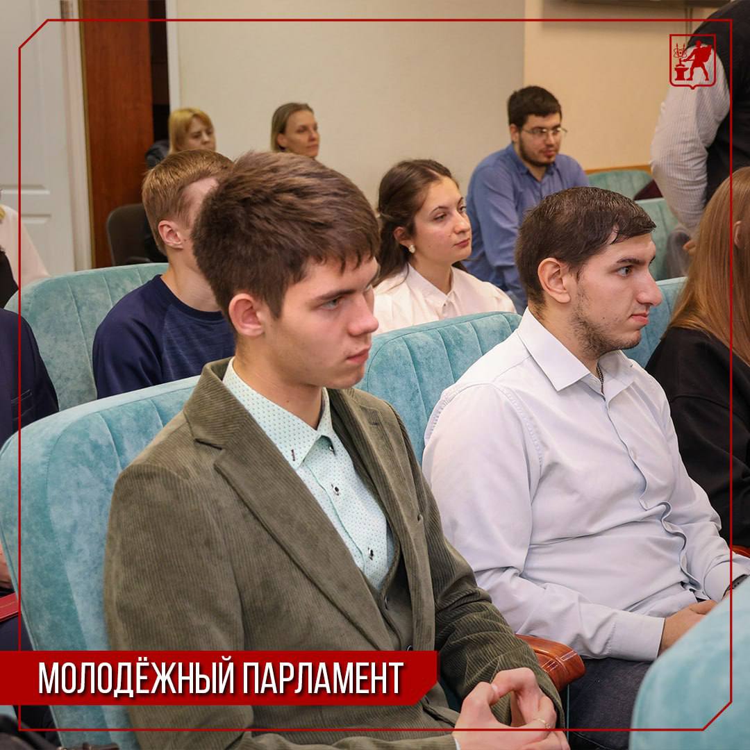 Инна Волкова: Сегодня во время заседания городского Совета депутатов мы утвердили новый состав Молодёжного парламента Инна Волкова: Сегодня во время заседания городского Совета депутатов мы утвердили новый состав Молодёжного парламента