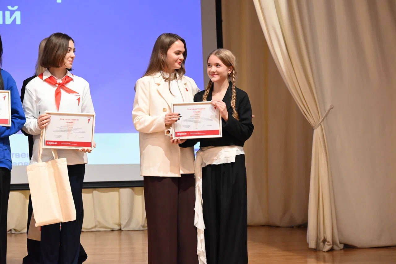 В Ленинском округе состоялась итоговая конференция, на которой активисты «Движения Первых» подвели итоги текущего года В Ленинском округе состоялась итоговая конференция, на которой активисты «Движения Первых» подвели итоги текущего года