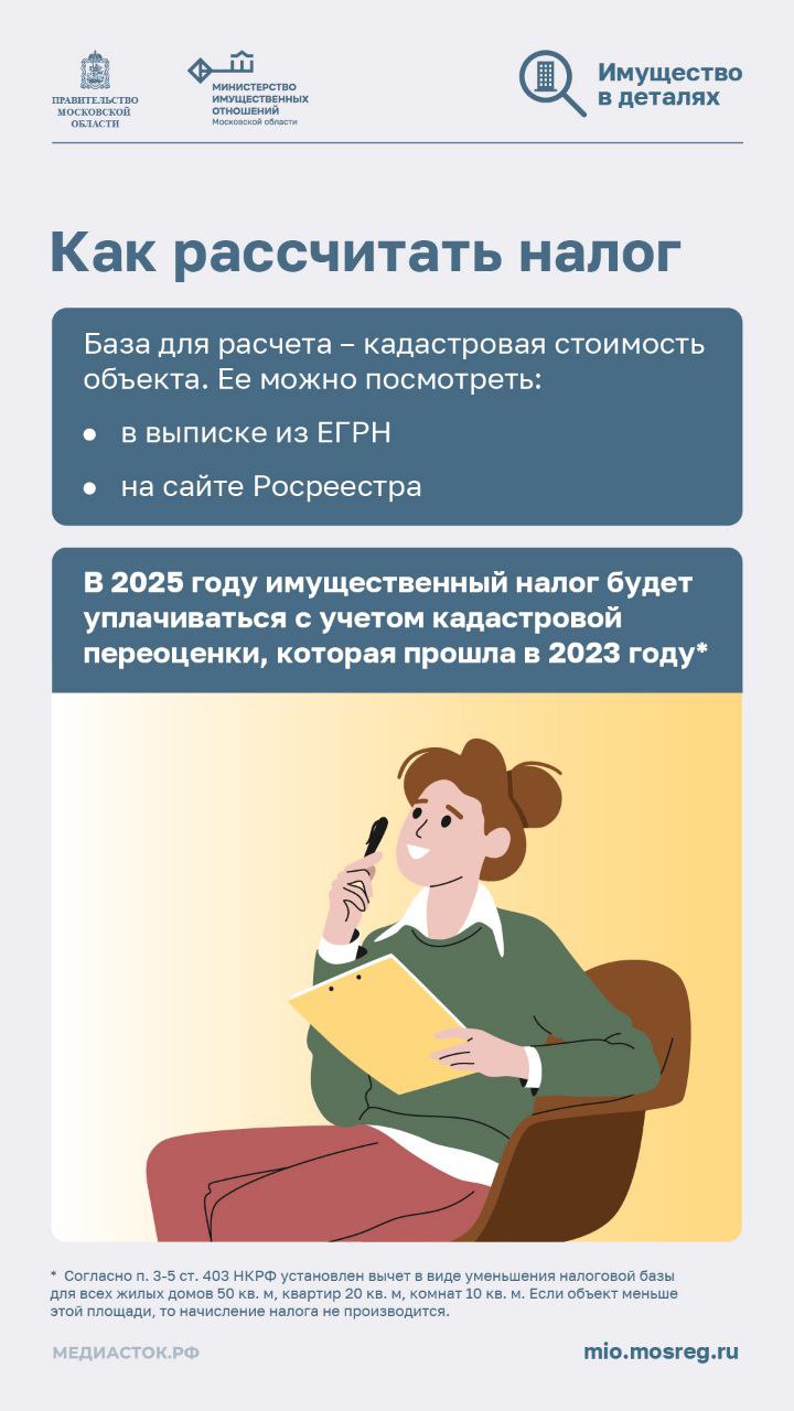 Каждый год 31 декабря мы с друзьями до 1 декабря граждане обязаны оплатить три вида налогов: налог на имущество физических лиц, земельный налог и транспортный налог Каждый год 31 декабря мы с друзьями до 1 декабря граждане обязаны оплатить три вида налогов: налог на имущество физических лиц, земельный налог и транспортный налог