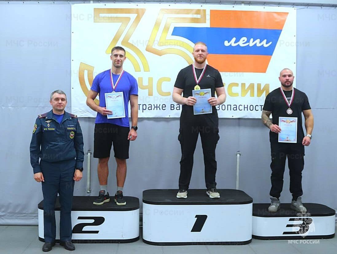 В Подмосковье определили лучших сотрудников МЧС России по гиревому спорту В Подмосковье определили лучших сотрудников МЧС России по гиревому спорту