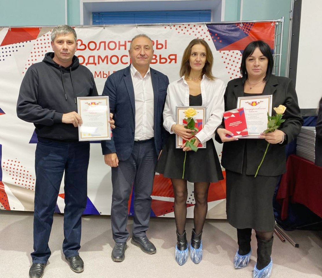 Региональному движению «Волонтеры Подмосковья» исполнилось 5 лет Региональному движению «Волонтеры Подмосковья» исполнилось 5 лет