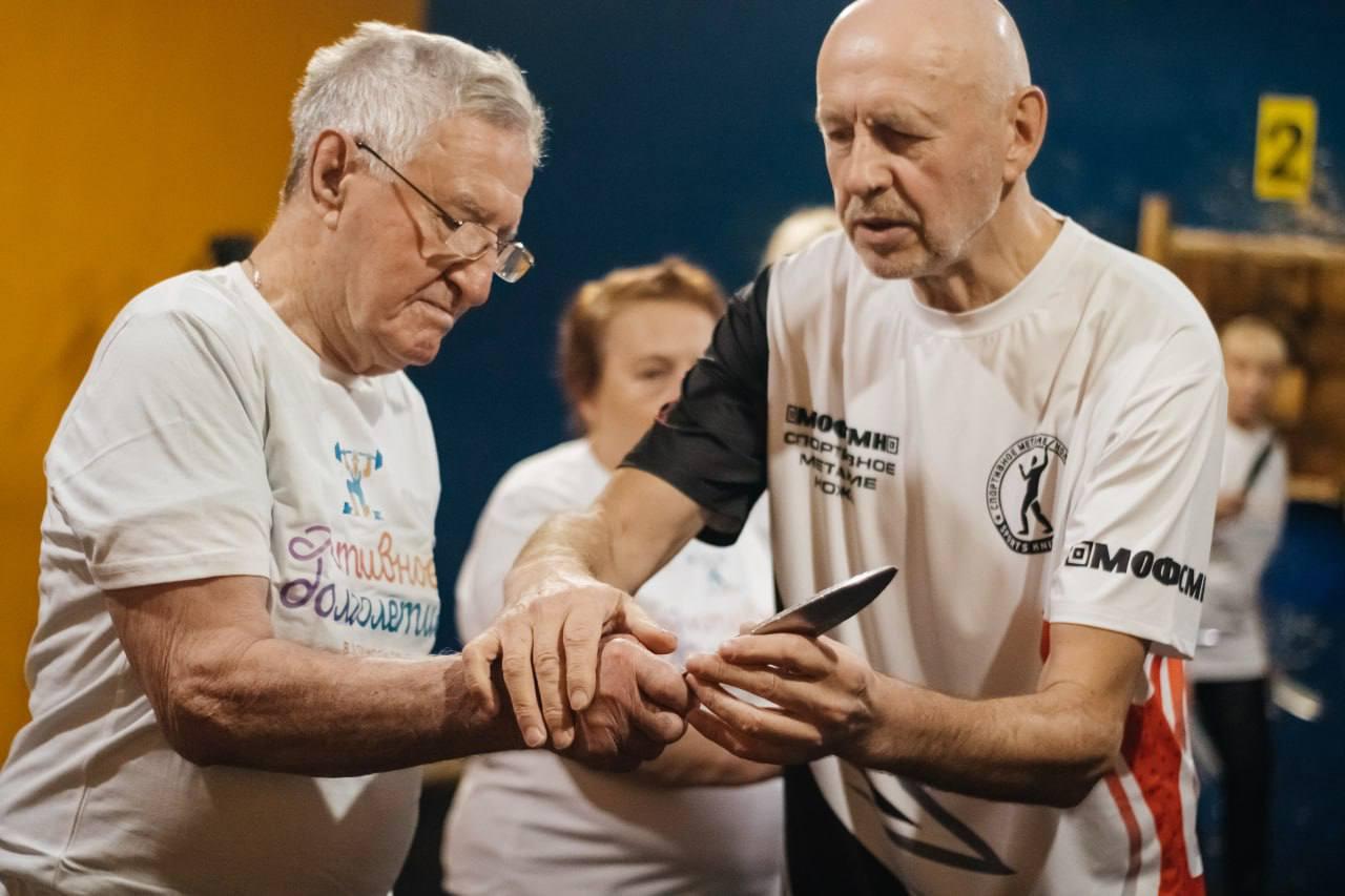 Участники проекта «Активное долголетие» из Пушкино посетили новую для себя активность - спортивное метание ножа Участники проекта «Активное долголетие» из Пушкино посетили новую для себя активность - спортивное метание ножа