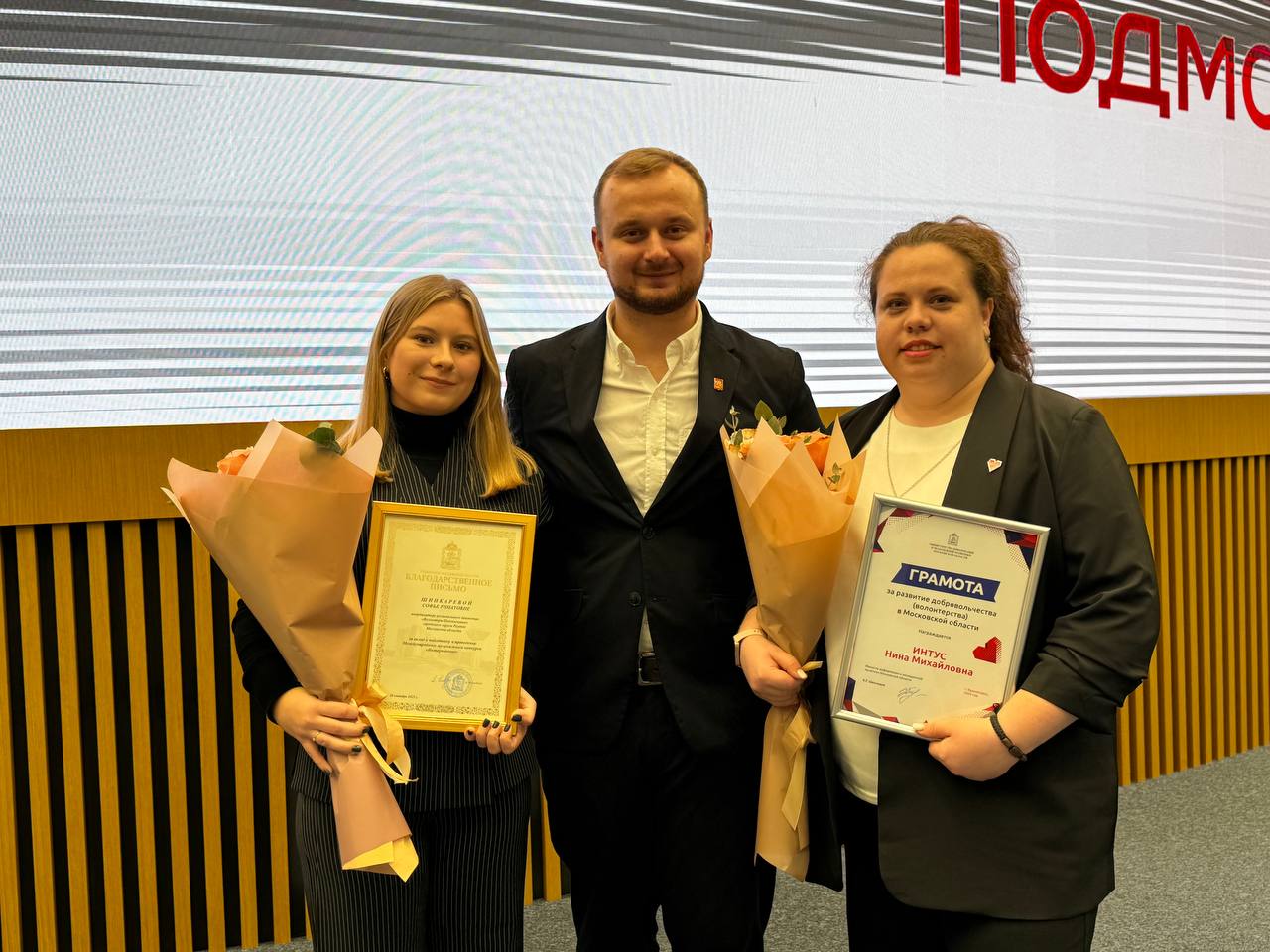 Волонтеров из Реутова отметили наградами Правительства Московской области