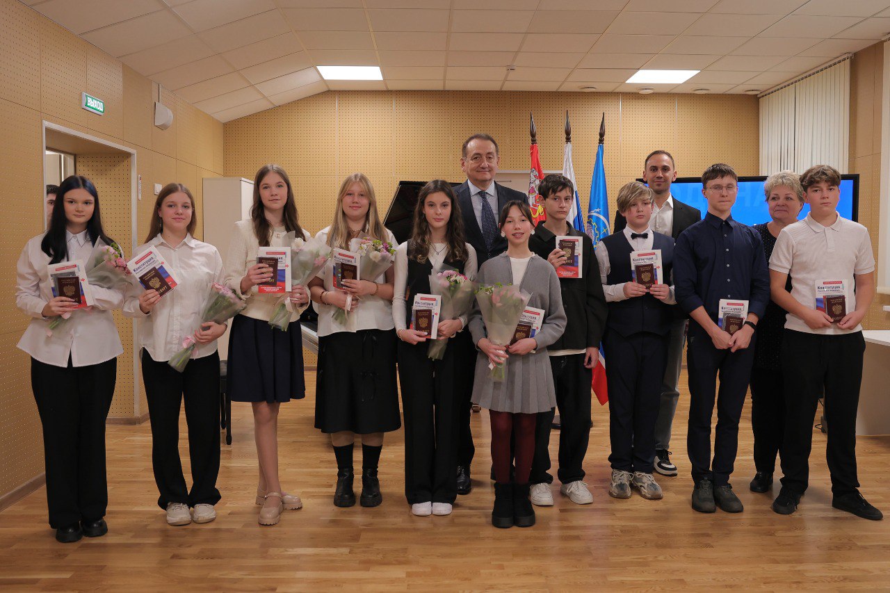 Школьники Королёва впервые получили паспорта гражданина России