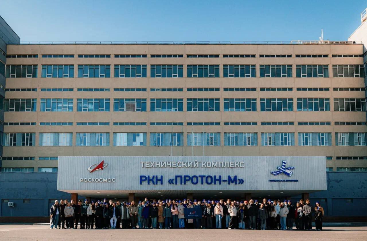 Серпуховские студенты посетили Байконур Серпуховские студенты посетили Байконур