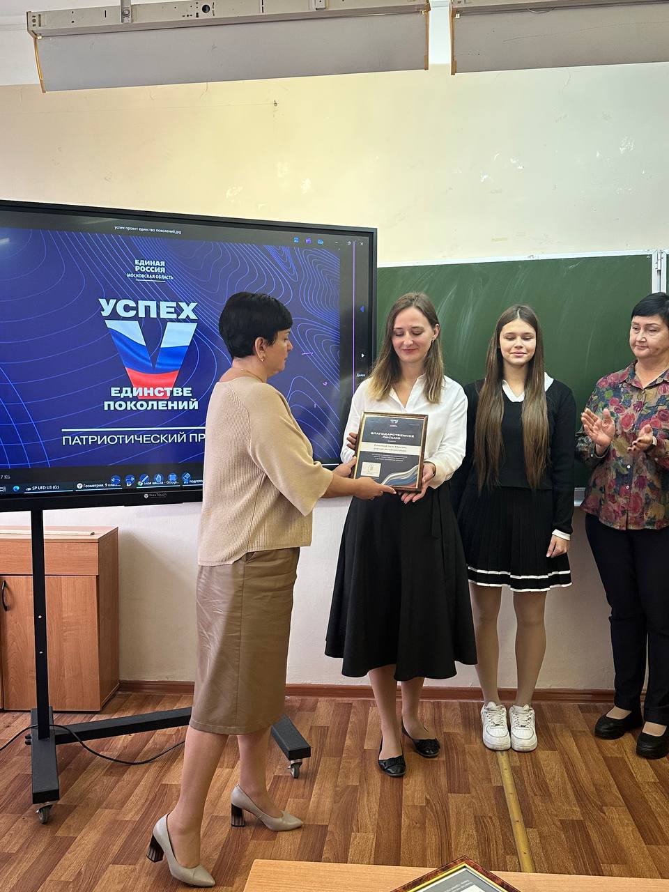 Гордость нашего коллектива! Гордость нашего коллектива!