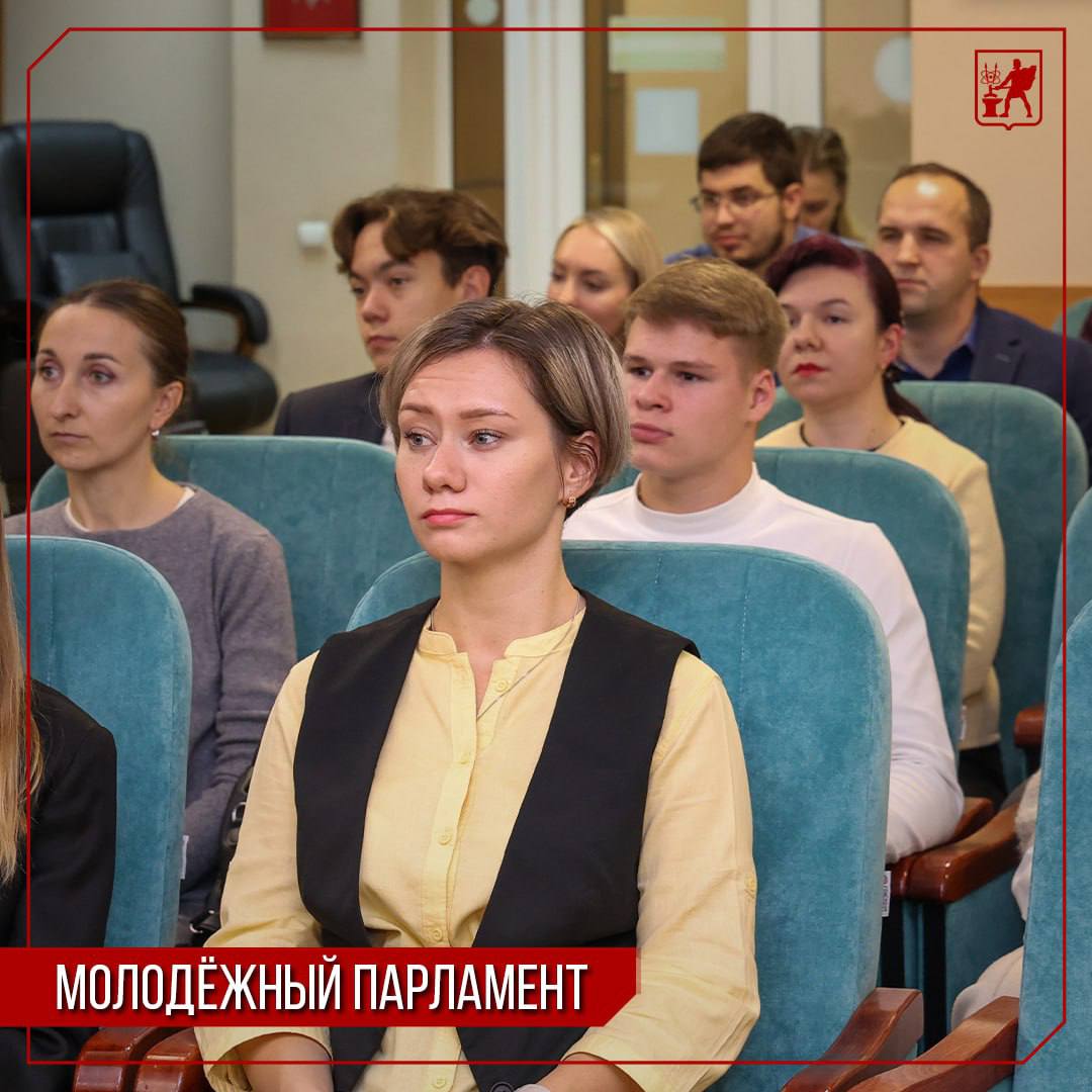 Инна Волкова: Сегодня во время заседания городского Совета депутатов мы утвердили новый состав Молодёжного парламента Инна Волкова: Сегодня во время заседания городского Совета депутатов мы утвердили новый состав Молодёжного парламента