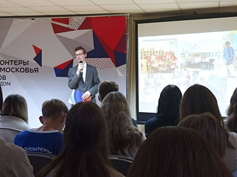 ДЕНЬ ВОЛОНТЁРА. 29.10.25 г., в День добровольца (волонтера) Московской области, команда МБОУ Любучанской СОШ м. о. Чехов приняла участие в чествовании активистов регионального движения Волонтеры Подмосковья