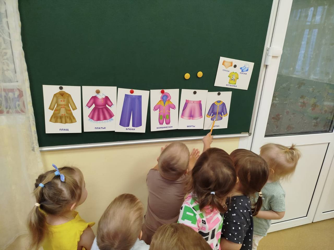 Развитие речи. Тема: «Осенняя одежда» Развитие речи. Тема: «Осенняя одежда»