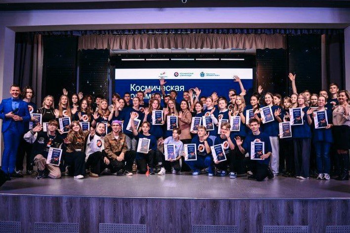 Мытищинские школьники – призеры XXXIII Международной космической олимпиады Мытищинские школьники – призеры XXXIII Международной космической олимпиады