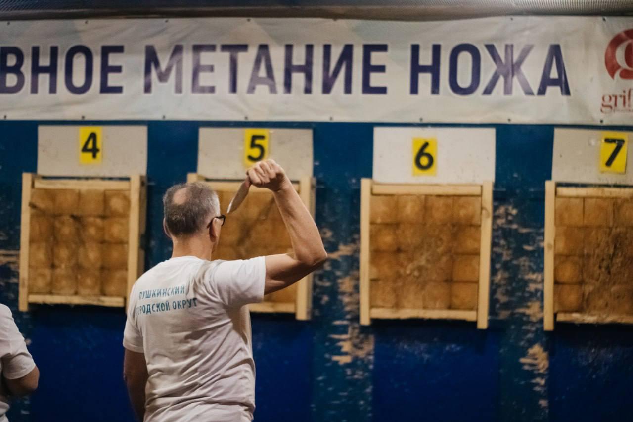 Участники проекта «Активное долголетие» из Пушкино посетили новую для себя активность - спортивное метание ножа Участники проекта «Активное долголетие» из Пушкино посетили новую для себя активность - спортивное метание ножа