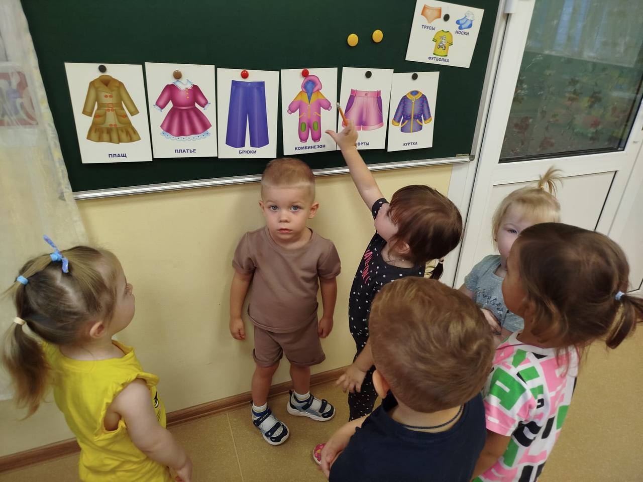 Развитие речи. Тема: «Осенняя одежда» Развитие речи. Тема: «Осенняя одежда»