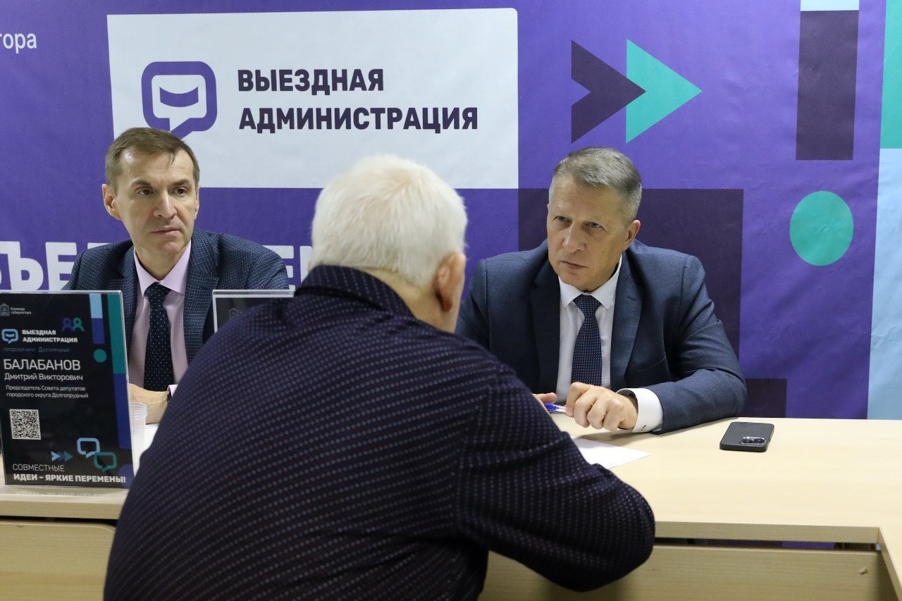 Выездная администрация: в Центре культурно-общественных связей прошёл приём жителей