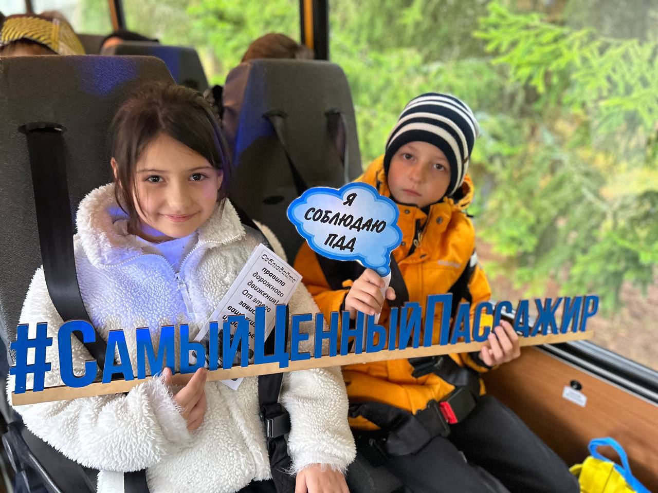 АКЦИЯ «ЗАСВЕТИСЬ! СТАНЬ ЗАМЕТНЕЕ!» АКЦИЯ «ЗАСВЕТИСЬ! СТАНЬ ЗАМЕТНЕЕ!»