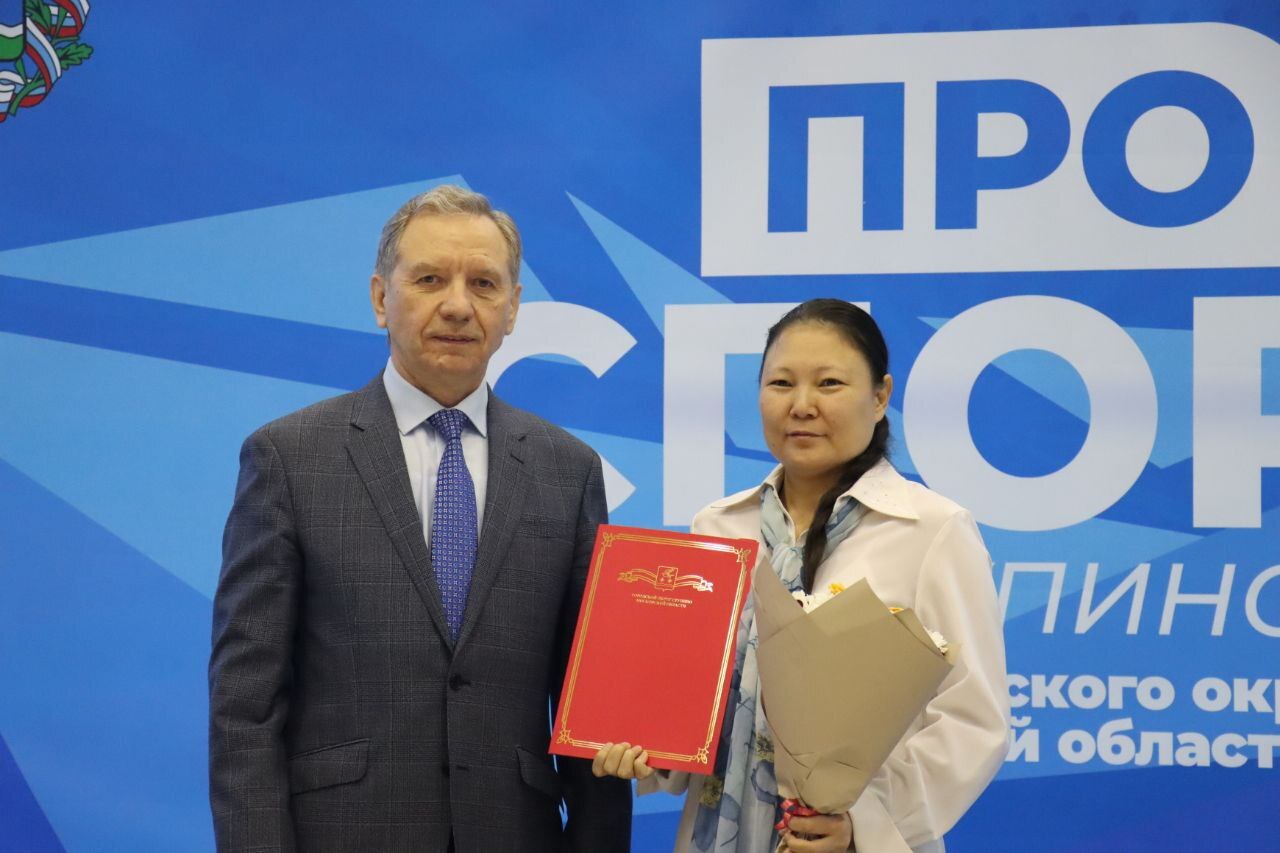 Торжественное мероприятие, посвященное Дню тренера, прошло в Ступино Торжественное мероприятие, посвященное Дню тренера, прошло в Ступино