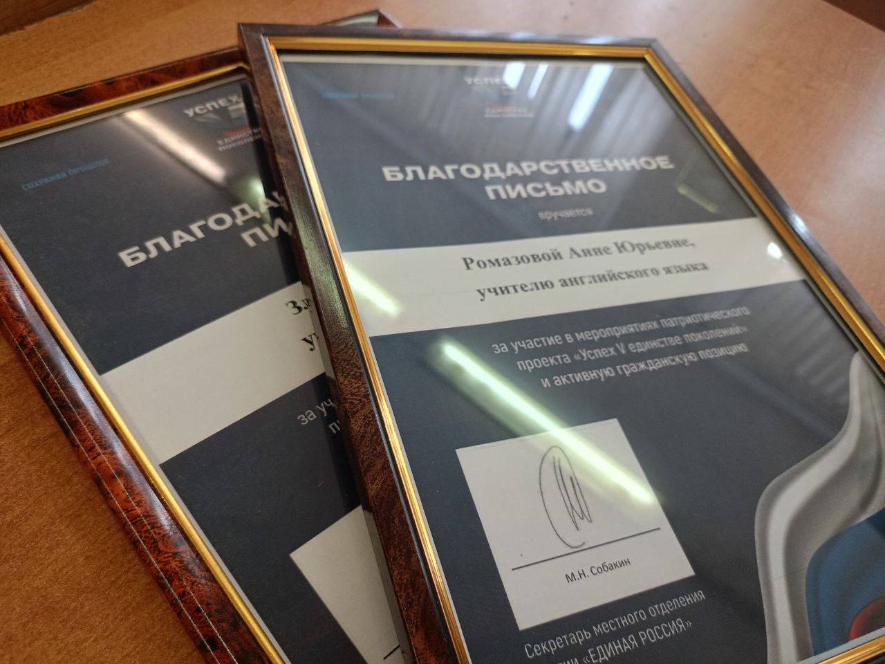 Гордость нашего коллектива! Гордость нашего коллектива!