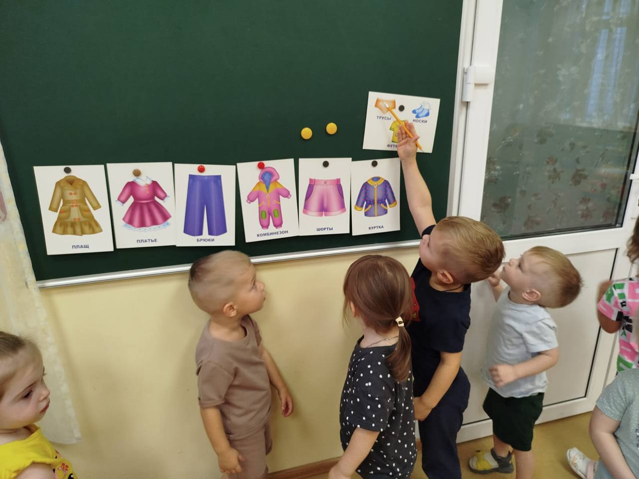 Развитие речи. Тема: «Осенняя одежда» Развитие речи. Тема: «Осенняя одежда»