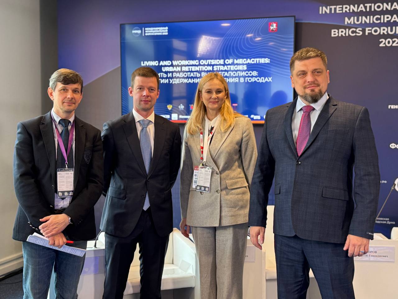 Сергей Юров: Балашиха на международной арене: участие в форуме БРИКС