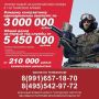 Мытищинцы могут заключить контракт на военную службу в 1-ю танковую армию в зоне проведения специальной военной операции