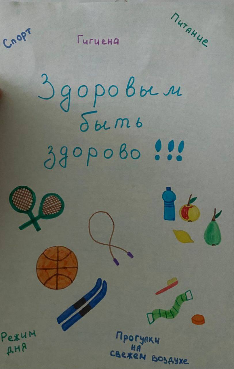 В рамках реализации проекта «Предшкола: стандарт детского сада» на тематической недели «Здоровым быть здорово!» в дошкольном отделении МБОУ Любучанской СОШ (п. Столбовая, ул. Большая 26А) м.о. Чехов В рамках реализации проекта «Предшкола: стандарт детского сада» на тематической недели «Здоровым быть здорово!» в дошкольном отделении МБОУ Любучанской СОШ (п. Столбовая, ул. Большая 26А) м.о. Чехов