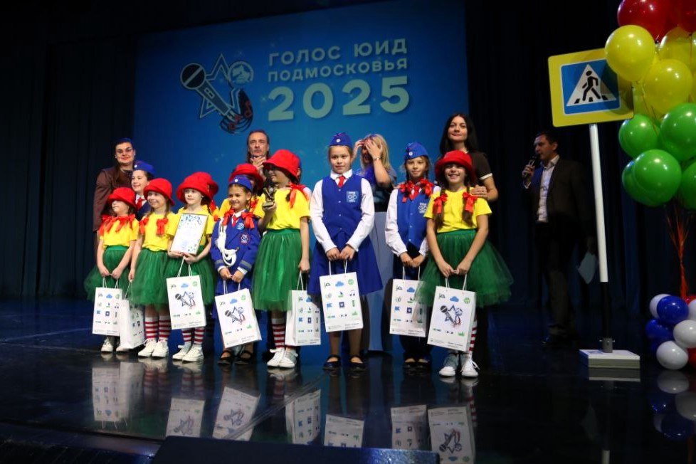Гран-при финала областного вокального конкурса «Голос ЮИД Подмосковья» получила ученица мытищинской гимназии Гран-при финала областного вокального конкурса «Голос ЮИД Подмосковья» получила ученица мытищинской гимназии
