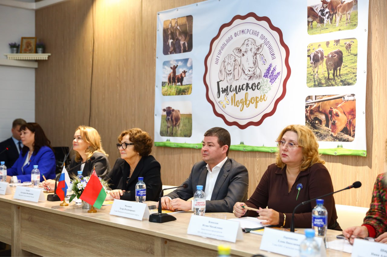 Село Гжель стало площадкой для международного диалога о развитии агробизнеса