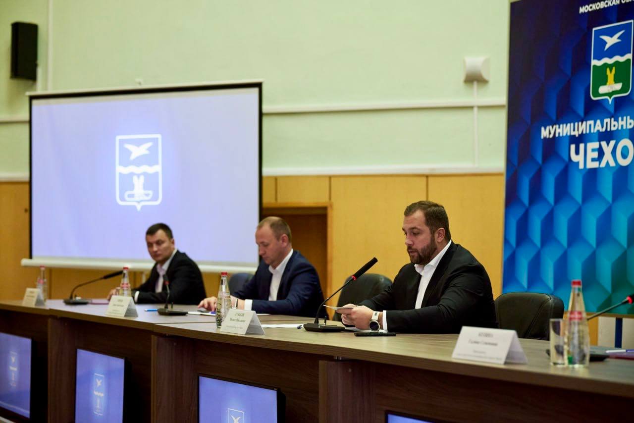Михаил Собакин: В ходе расширенного общегородского совещания с руководящим составом Администрации, начальниками Управлений и структурных подразделений, представителями правоохранительных органов и служб м.о. Чехов обсудили...