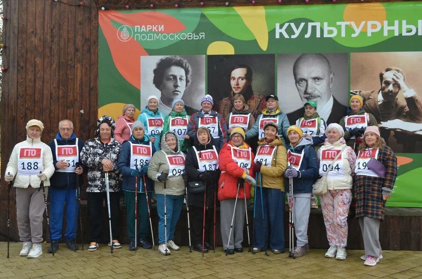 Прошли соревнования «Солнечный шаг» по скандинавской ходьбе!