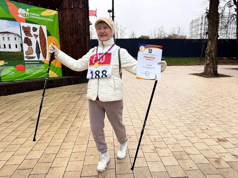 Прошли соревнования «Солнечный шаг» по скандинавской ходьбе! Прошли соревнования «Солнечный шаг» по скандинавской ходьбе!