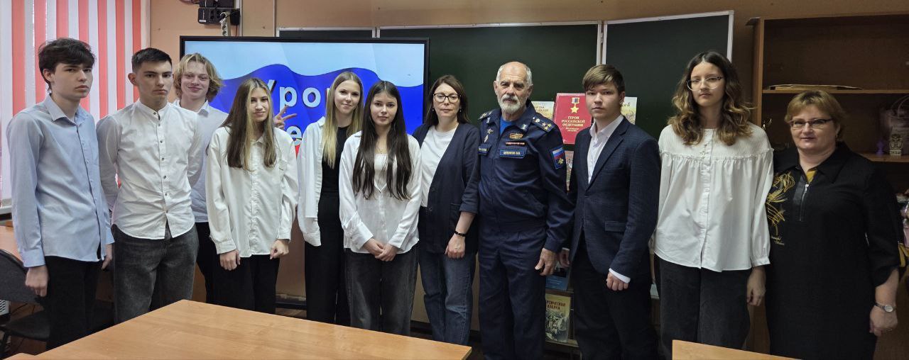 УРОК МУЖЕСТВА. 31 октября прошла встреча обучающихся 10 а класса МБОУ СОШ N 1 с гвардии полковником, ветераном вооружённых сил, участником СВО, социальным координатором фонда "Защитники Отечества" - Шевяковым Вячеславом... УРОК МУЖЕСТВА. 31 октября прошла встреча обучающихся 10 а класса МБОУ СОШ N 1 с гвардии полковником, ветераном вооружённых сил, участником СВО, социальным координатором фонда "Защитники Отечества" - Шевяковым Вячеславом...