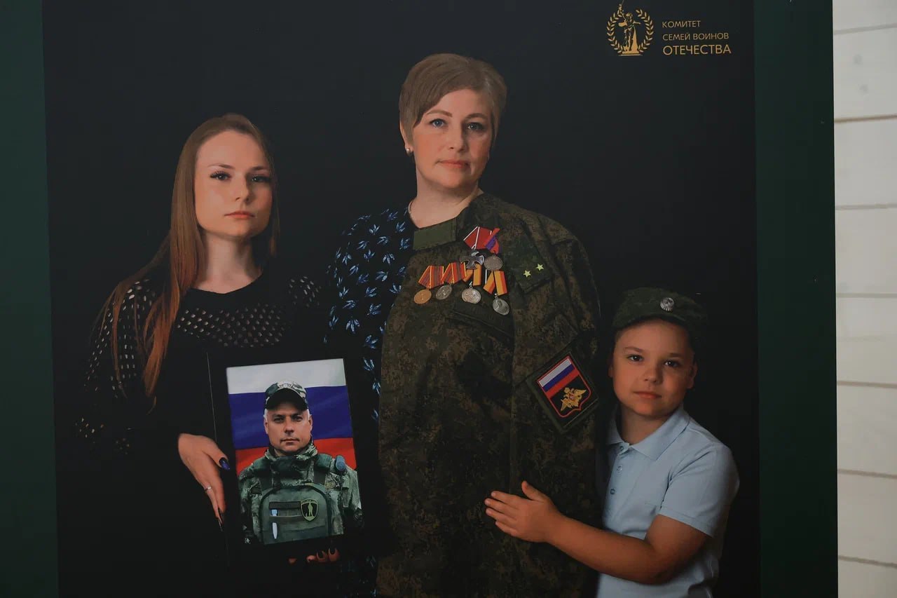 Фотовыставка «Дети Героев» открылась в Балашихе Фотовыставка «Дети Героев» открылась в Балашихе