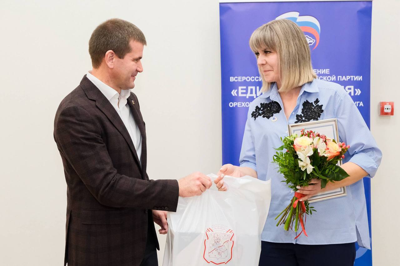 Завершаю пятницу встречей со старостами Орехово-Зуевского округа