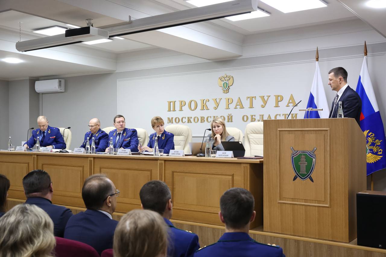 В прокуратуре Московской области под председательством прокурора Московской области Сергея Забатурина состоялось заседание коллегии по вопросам практики прокурорского надзора за соблюдением прав детей-инвалидов с... В прокуратуре Московской области под председательством прокурора Московской области Сергея Забатурина состоялось заседание коллегии по вопросам практики прокурорского надзора за соблюдением прав детей-инвалидов с...