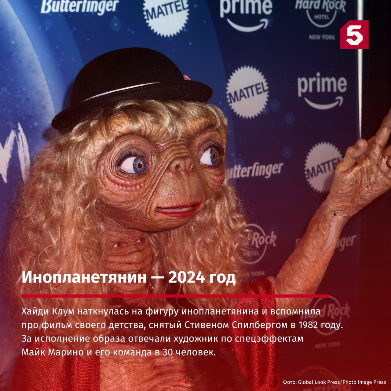 Титул королевы Хэллоуина Хайди Клум носит заслуженно — ее костюмы становятся легендами, а ежегодная вечеринка собирает весь свет Голливуда Титул королевы Хэллоуина Хайди Клум носит заслуженно — ее костюмы становятся легендами, а ежегодная вечеринка собирает весь свет Голливуда