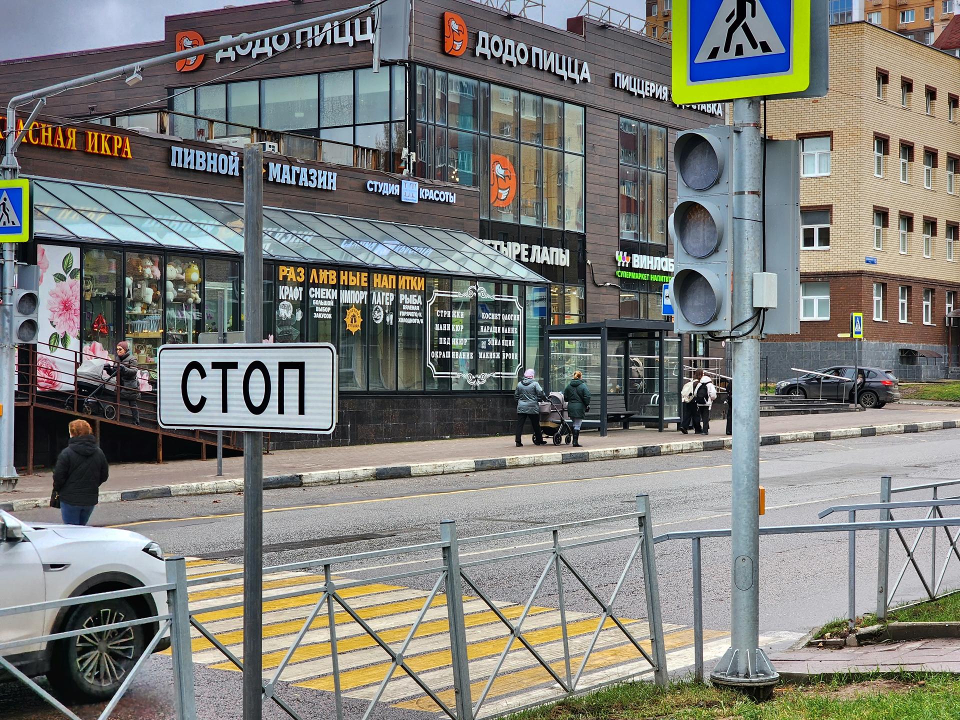 В Солнечногорске заработали умные светофоры