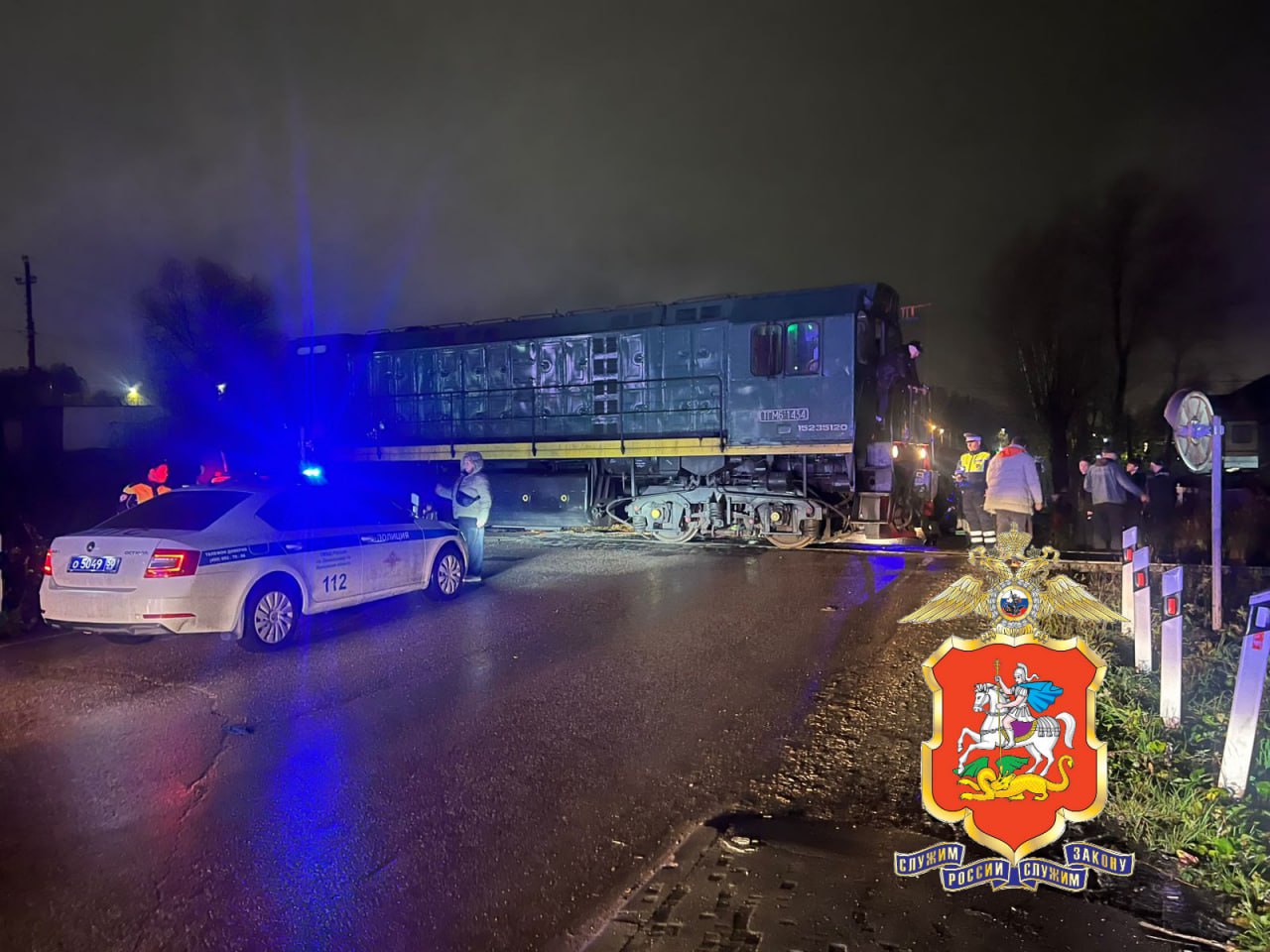 Подмосковная полиция разбирается в обстоятельствах ДТП на железнодорожном переезде в Ленинском г.о