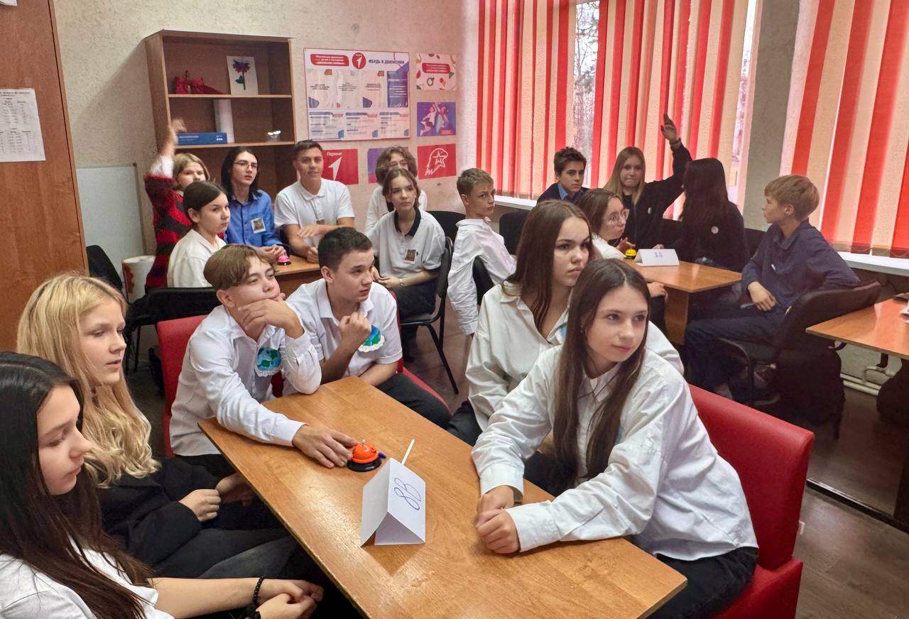 30 октября в МБОУ СОШ 1 м.о. Чехов прошла викторина, посвященная празднику Дню народного единства, среди команд 8 классов и активистов движения "Первых" 30 октября в МБОУ СОШ 1 м.о. Чехов прошла викторина, посвященная празднику Дню народного единства, среди команд 8 классов и активистов движения "Первых"