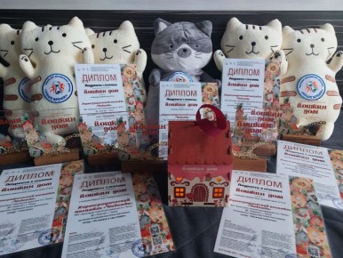 Успех на Всероссийском конкурсе "Йошкин дом"! Ученицы МБОУ СОШ № 8 – лауреаты!