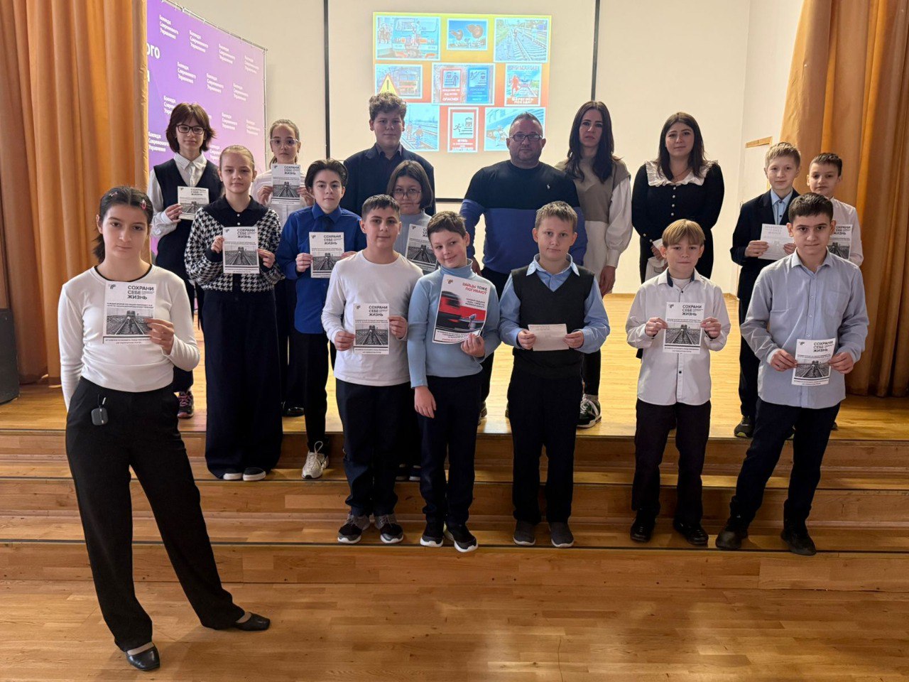 Для школьников Королёва провели открытый урок по правилам поведения на железной дороге