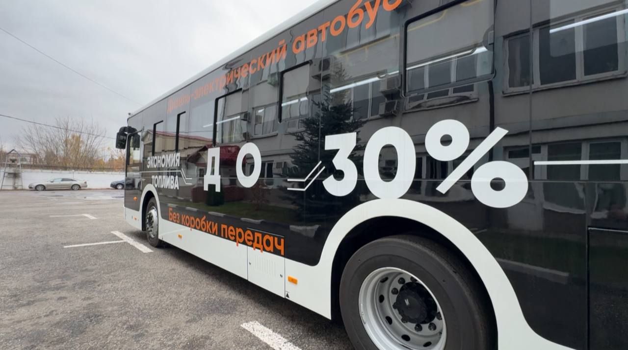 В Королёве на маршруте Мострансавто тестируется новый сертифицированный гибридный автобус большого класса Yutong ZK 6116 CHEVG В Королёве на маршруте Мострансавто тестируется новый сертифицированный гибридный автобус большого класса Yutong ZK 6116 CHEVG