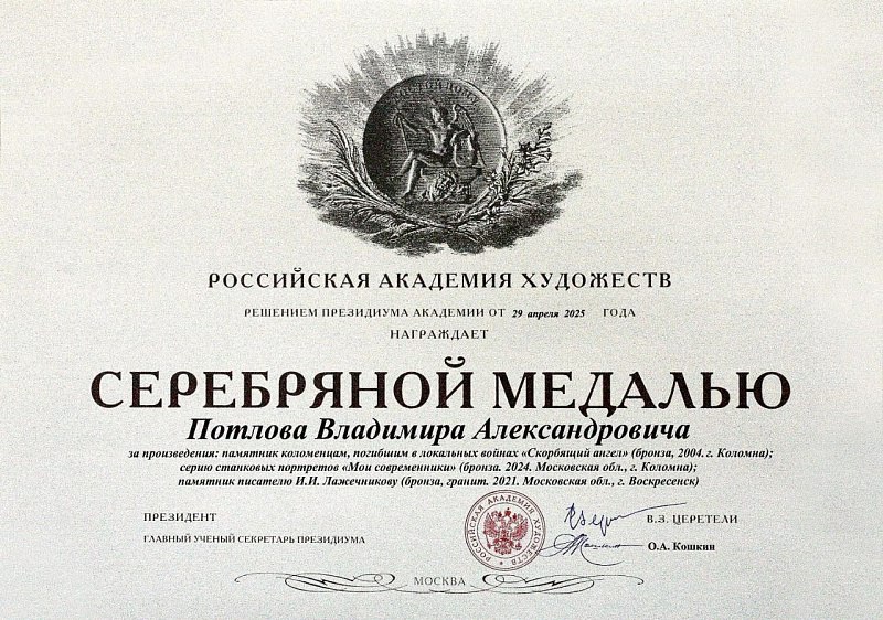 В 2021 году в парке усадьбы Кривякино был установлен памятник русскому прозаику, одному из создателей русского исторического романа Ивану Лажечникову, имя которого связано с Воскресенском В 2021 году в парке усадьбы Кривякино был установлен памятник русскому прозаику, одному из создателей русского исторического романа Ивану Лажечникову, имя которого связано с Воскресенском