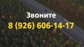 Производственная база Воскресенск приглашает водителей автобусов