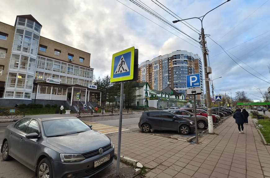 Платные парковки: новые правила в Солнечногорске с 1 ноября Платные парковки: новые правила в Солнечногорске с 1 ноября