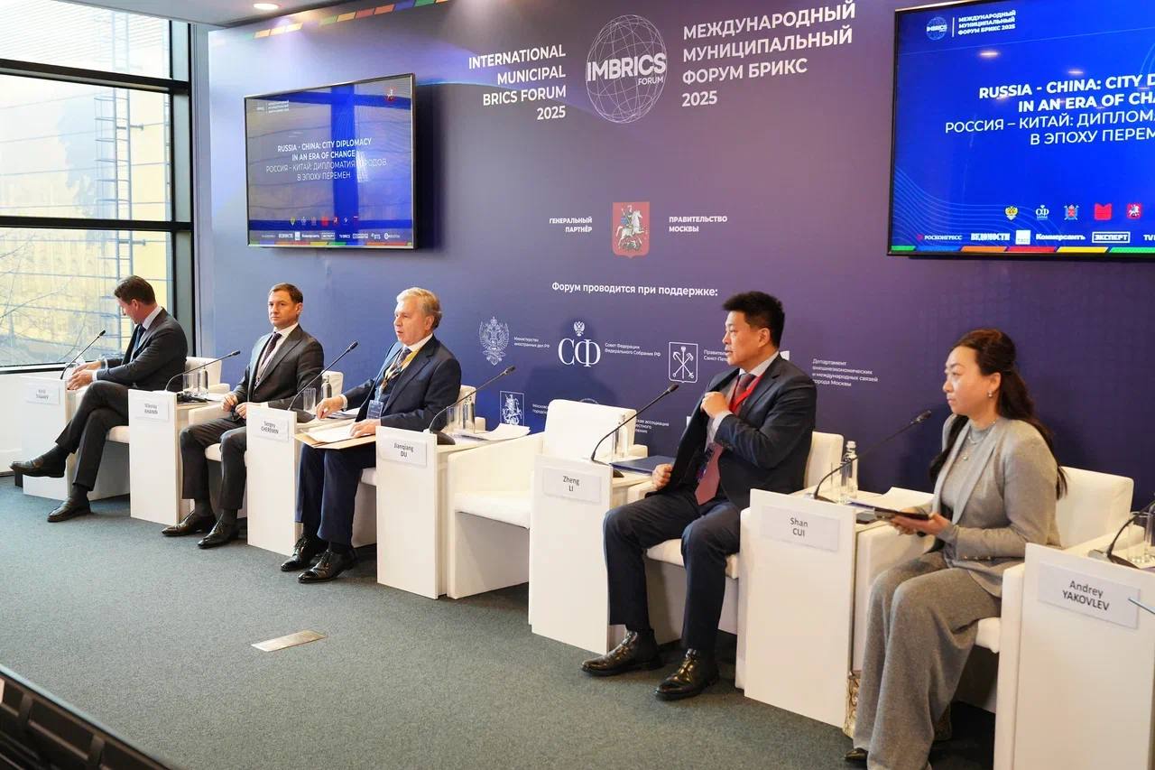 Станислав Каторов: В рамках международного муниципального форума БРИКС, прошедшего в Санкт-Петербурге, наш округ принял участие в сессии, в которой представили опыт нашего взаимодействия с Китаем Станислав Каторов: В рамках международного муниципального форума БРИКС, прошедшего в Санкт-Петербурге, наш округ принял участие в сессии, в которой представили опыт нашего взаимодействия с Китаем