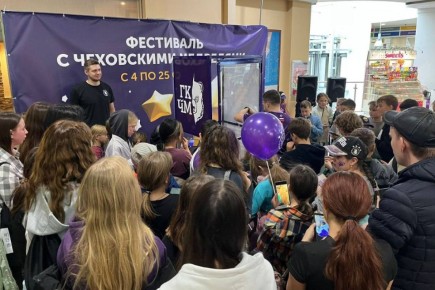 НОВОСТИ. В выходные прошли заключительные активности в ТЦ Карнавал с участием Чеховских медведей