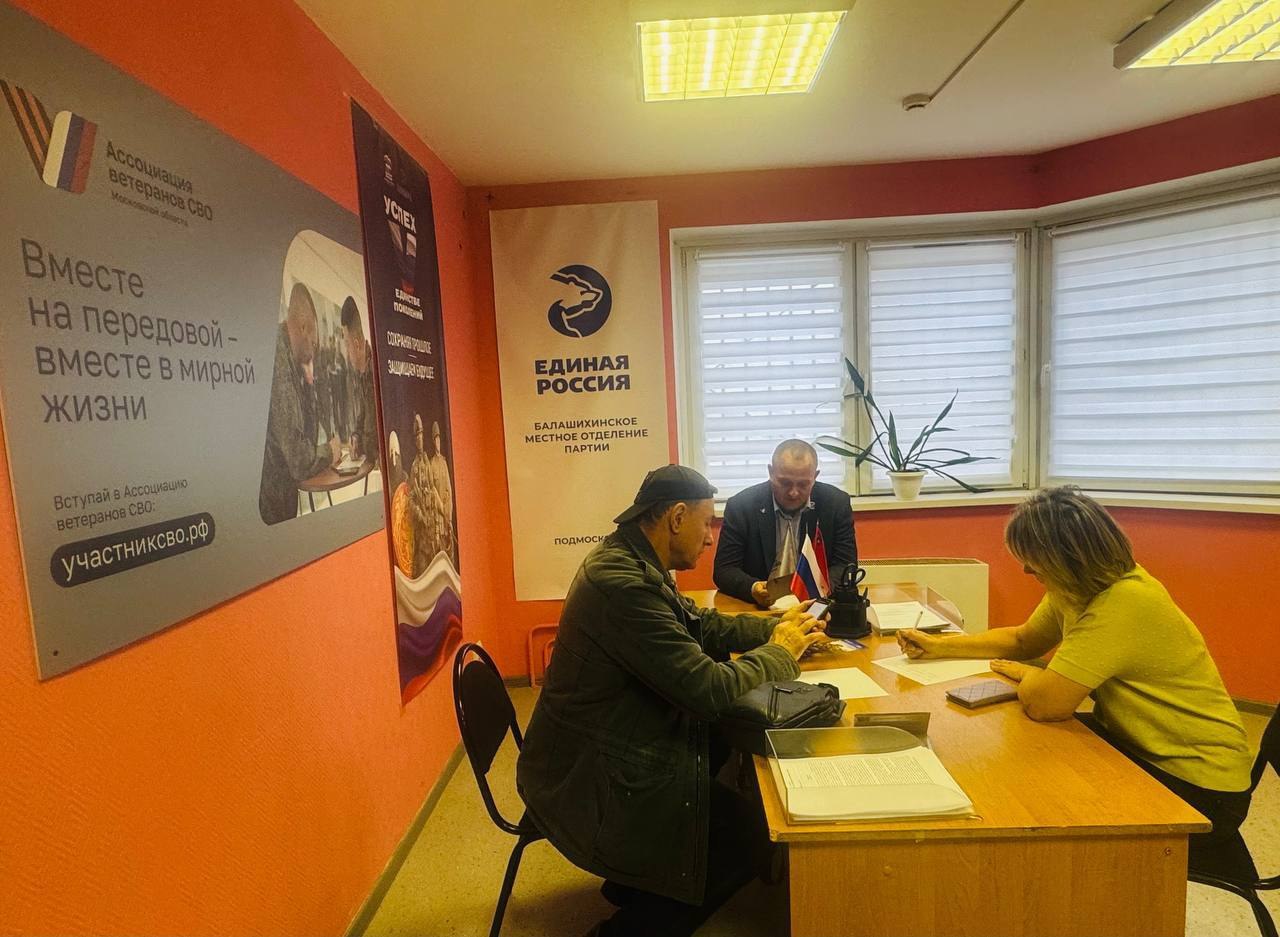 Меры поддержки участников СВО обсудили в Балашихе Меры поддержки участников СВО обсудили в Балашихе